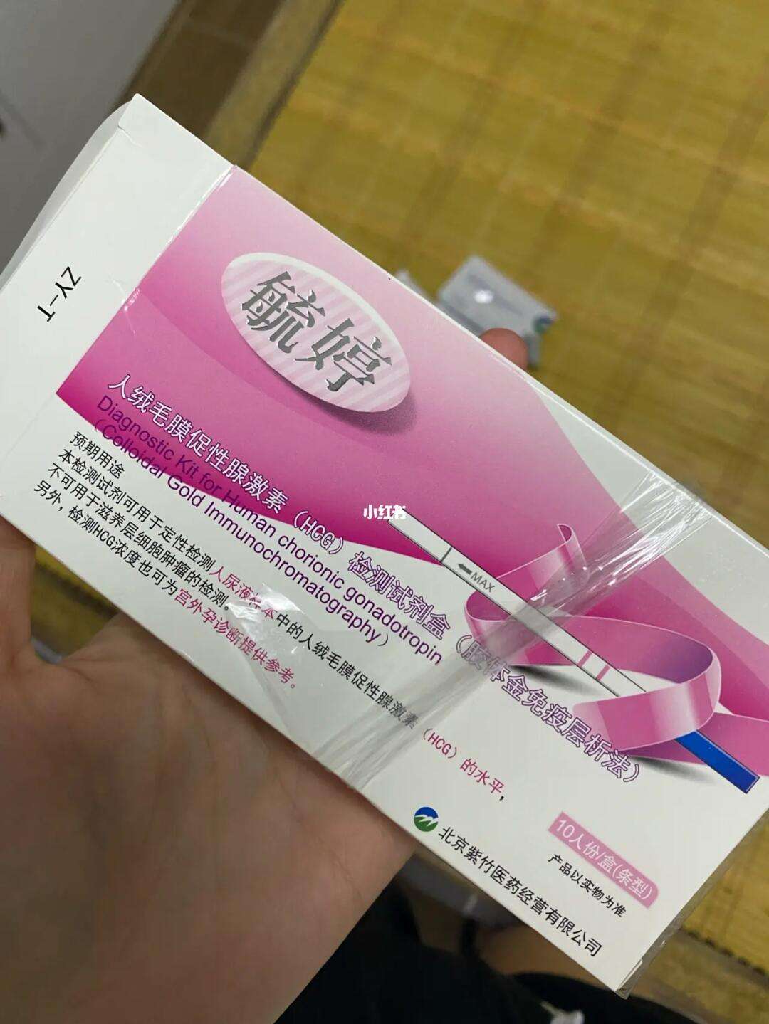毓婷是什么药啊?