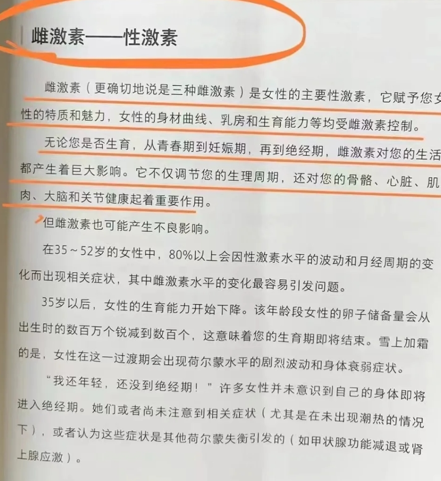 经期过性生活的危害有哪些