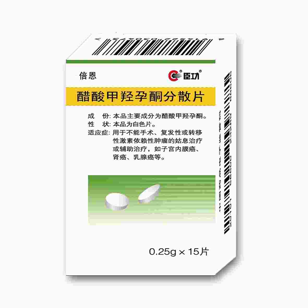 醋酸甲羟孕酮片怎么吃