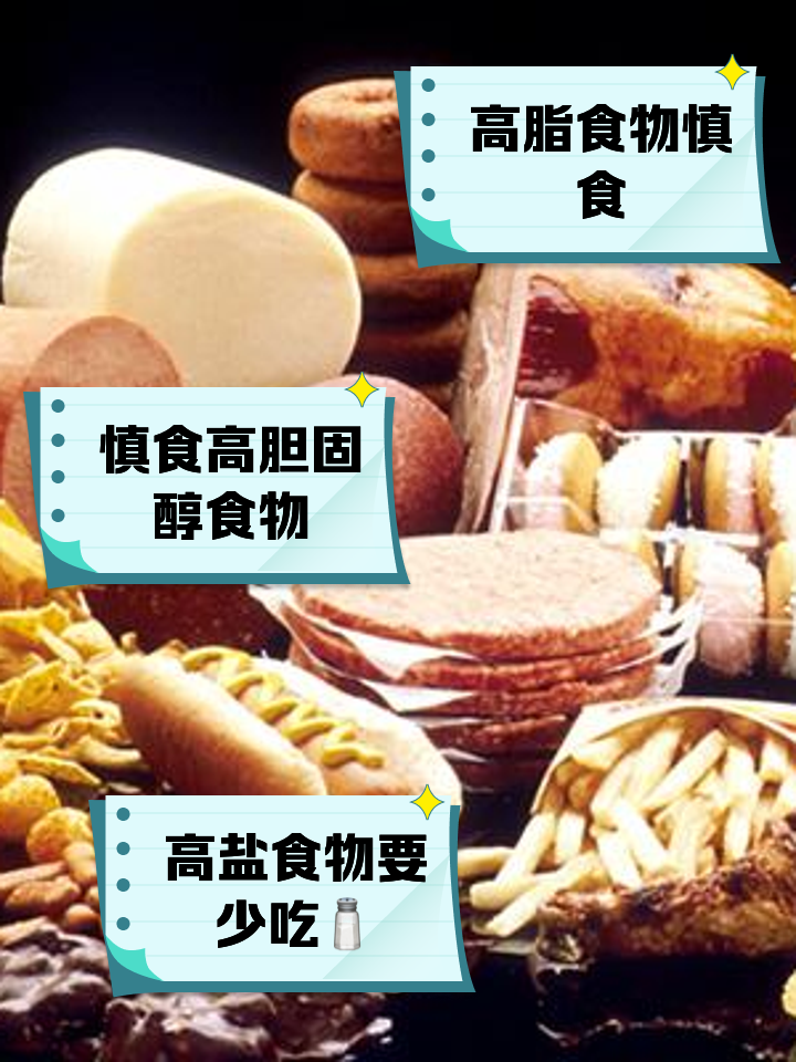 降低胆固醇的食物有哪些