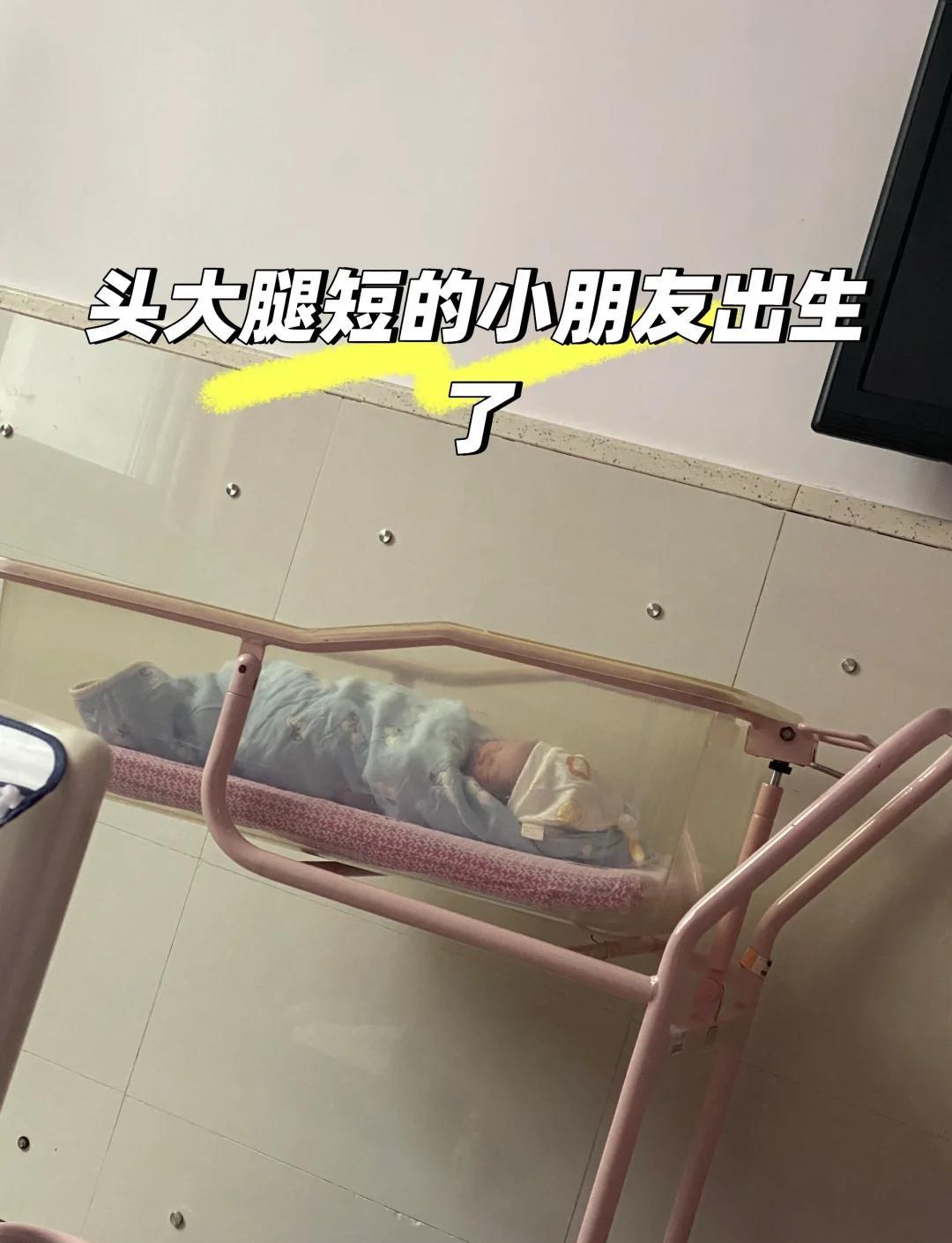 胎儿头大腿短怎么办?