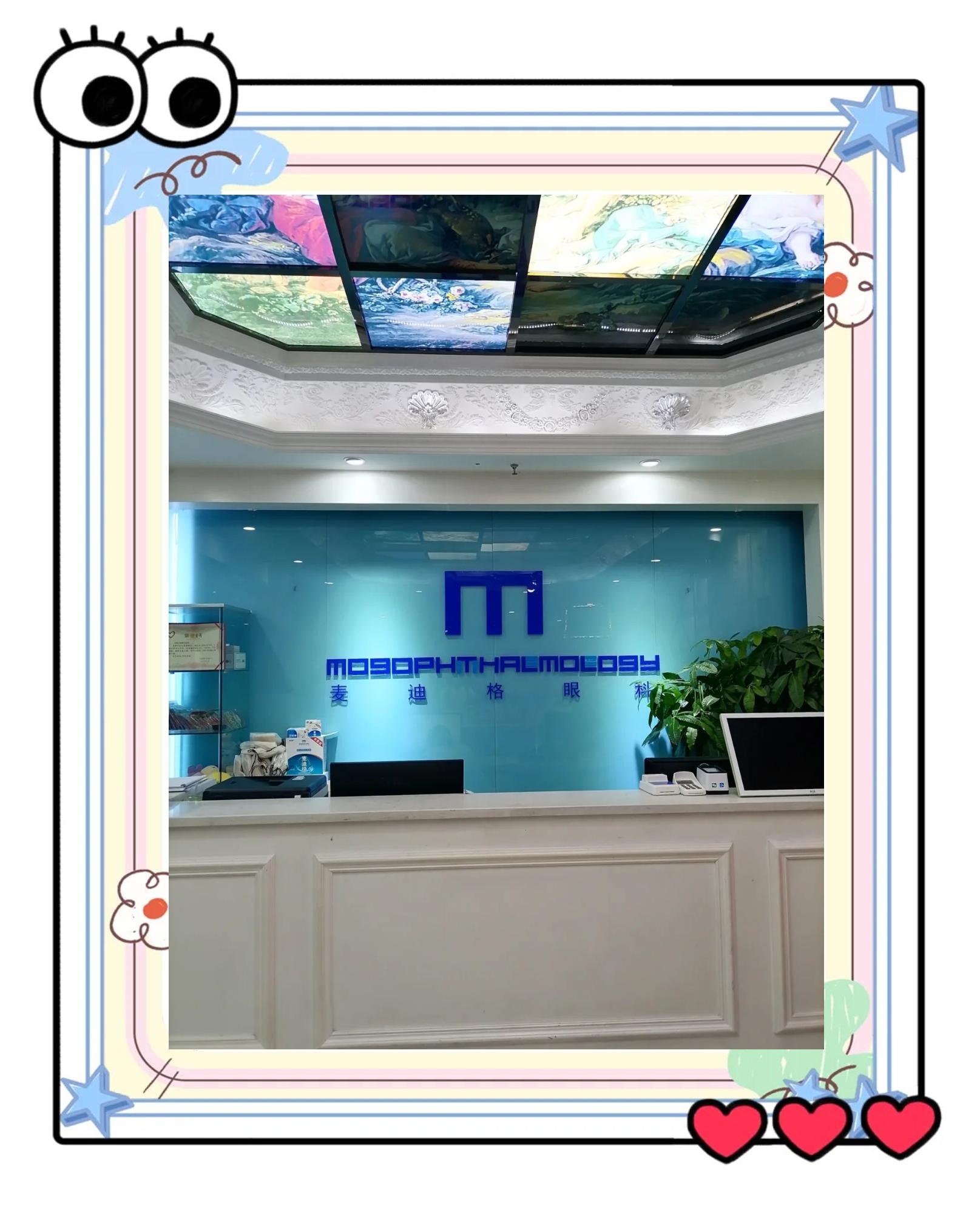 您好!我女儿前几天配戴了麦迪格的角膜塑形