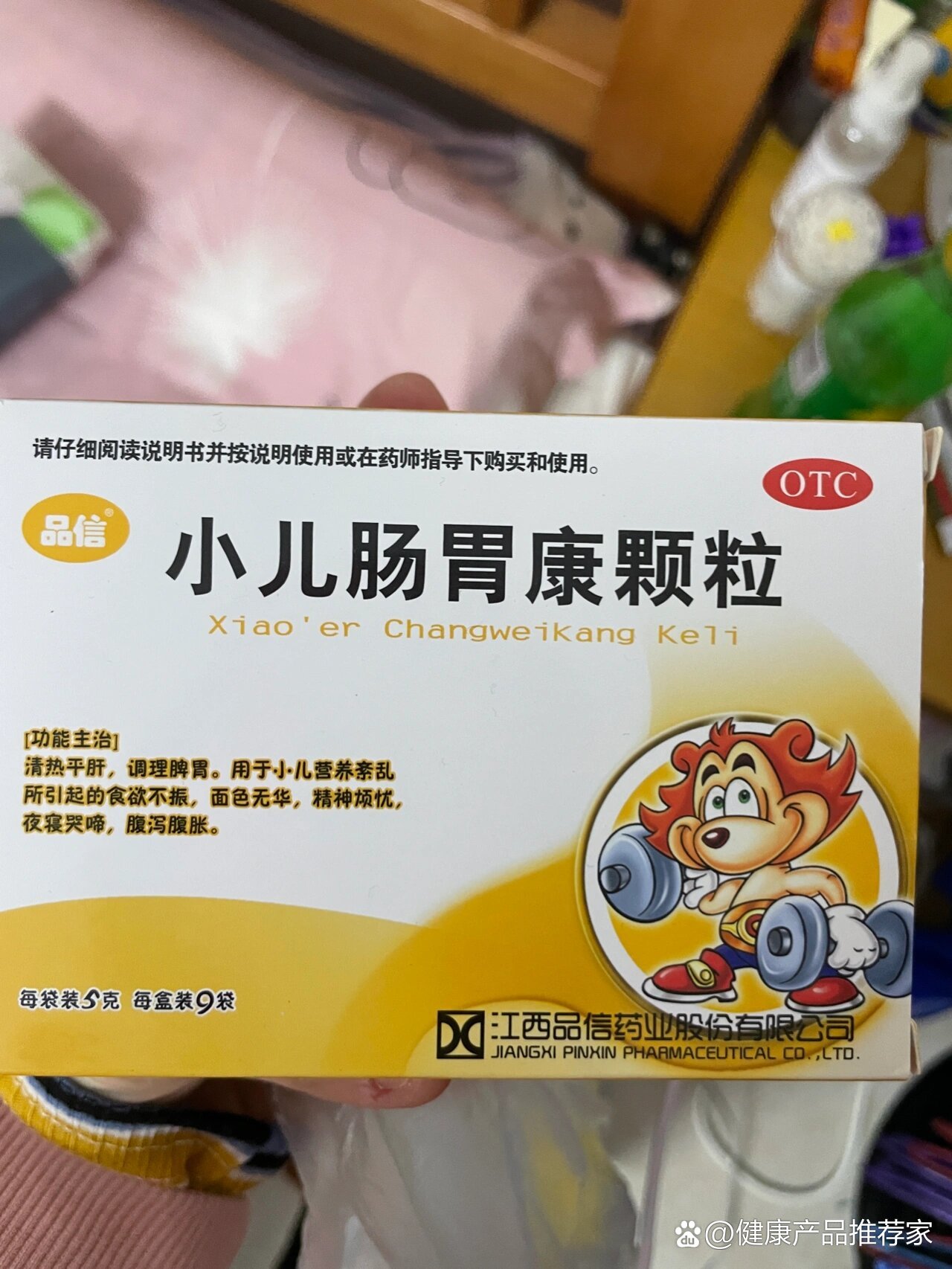 孩子胃肠炎,吃什么药?