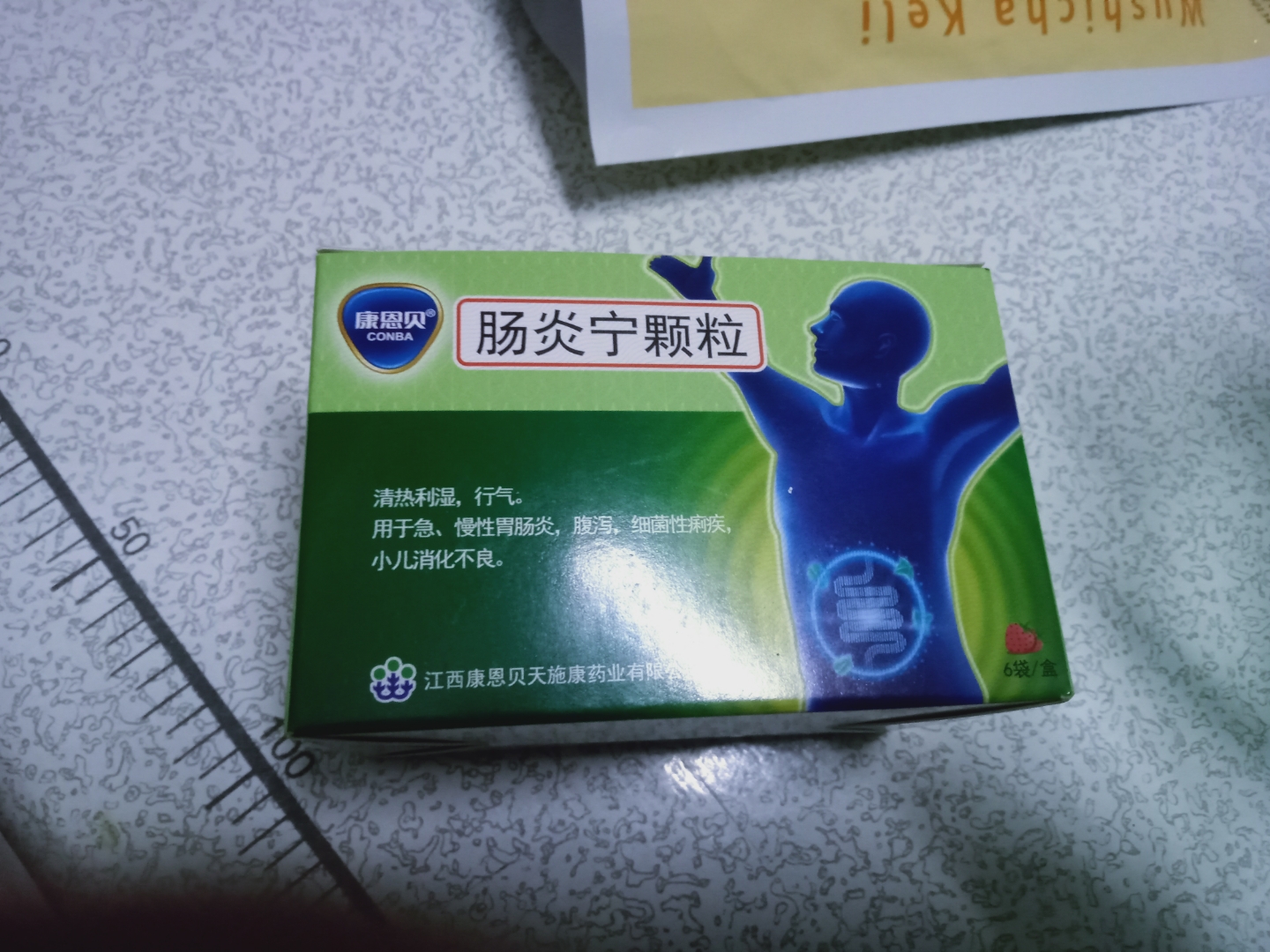 孩子胃肠炎,吃什么药?