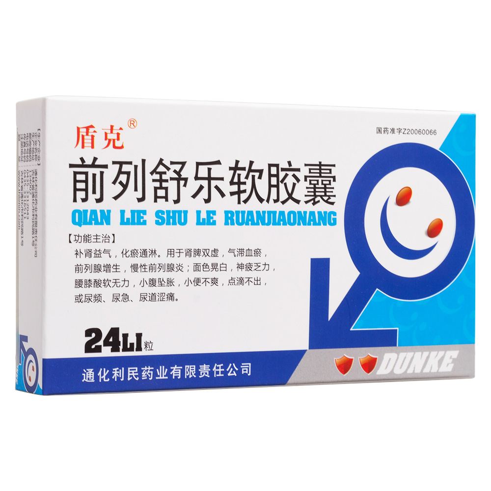 附睾炎最好吃什么药?