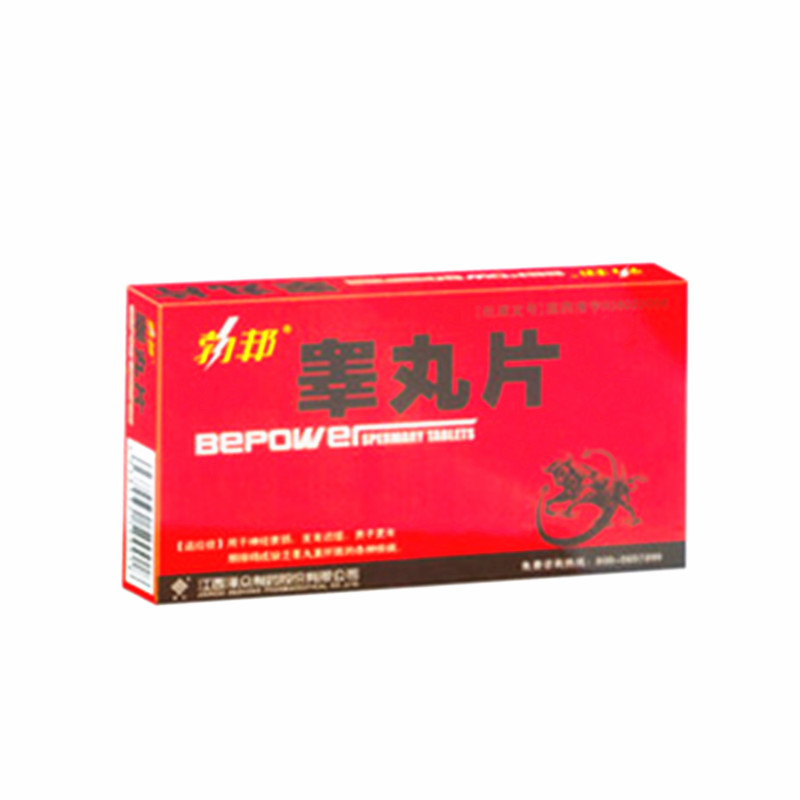 附睾炎最好吃什么药?