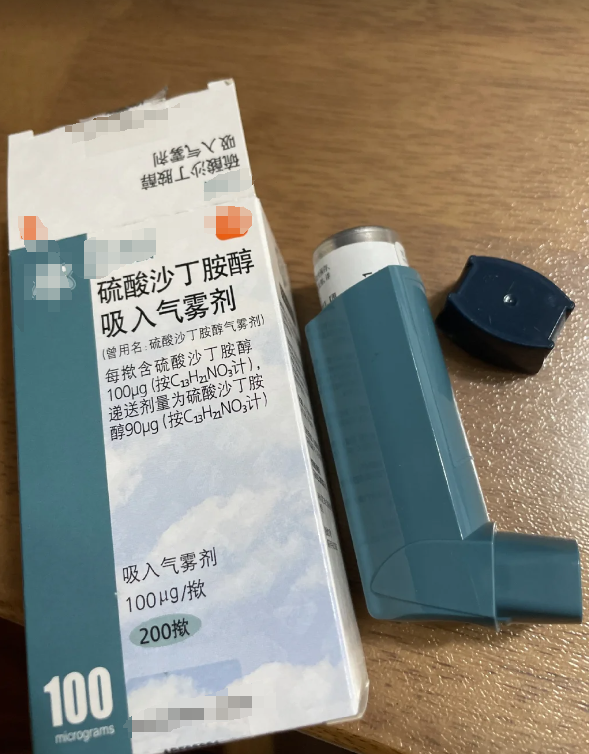 硫酸沙丁胺醇雾化吸入溶液