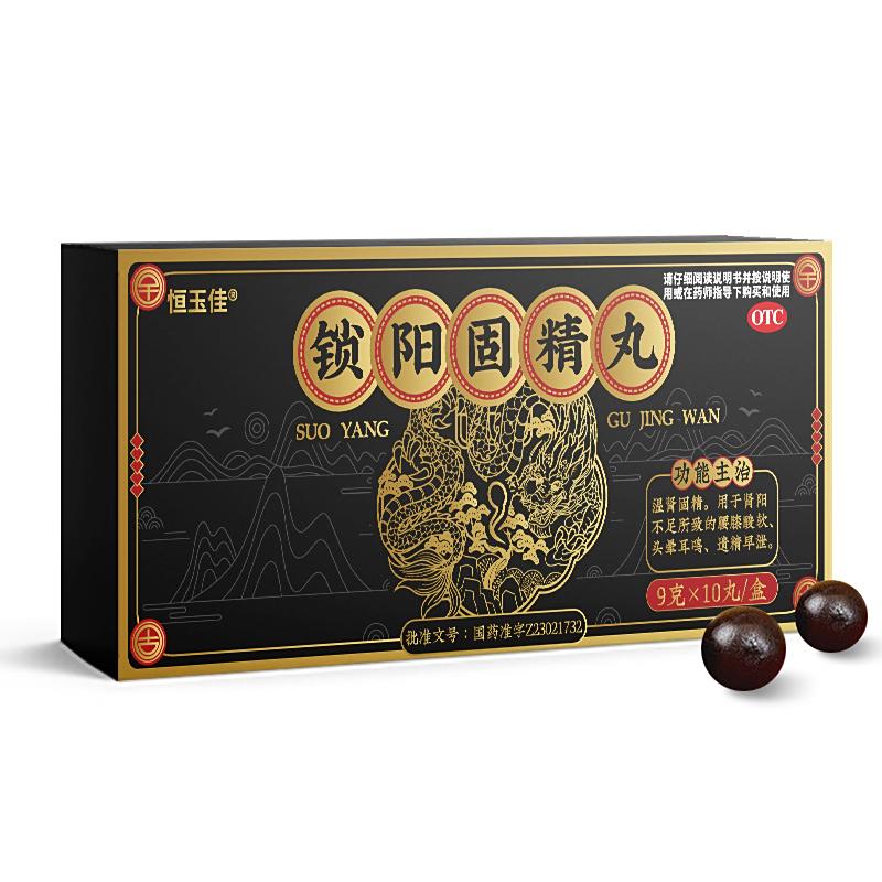 精液不液化,吃什么药好?