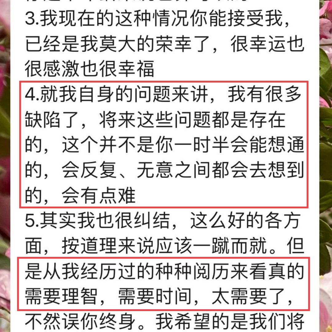 不想怀孕怎么办