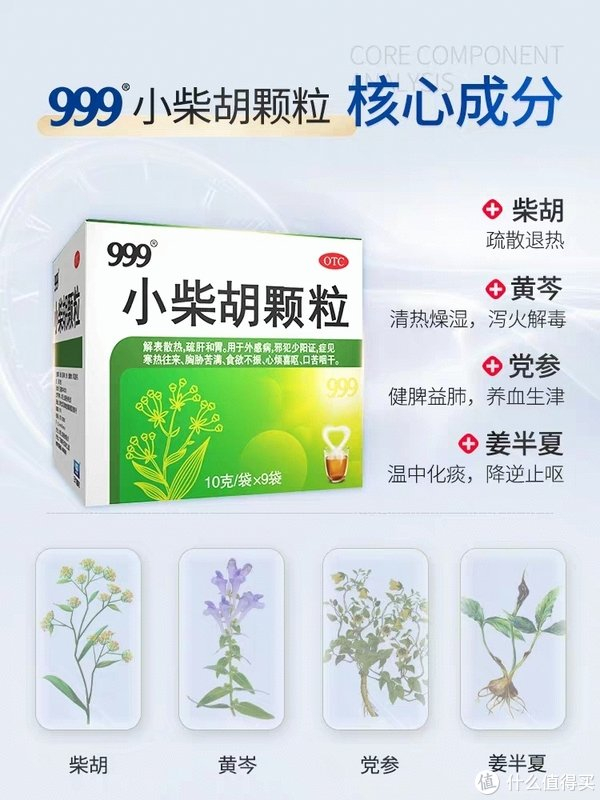 2025年10月25日 第3页