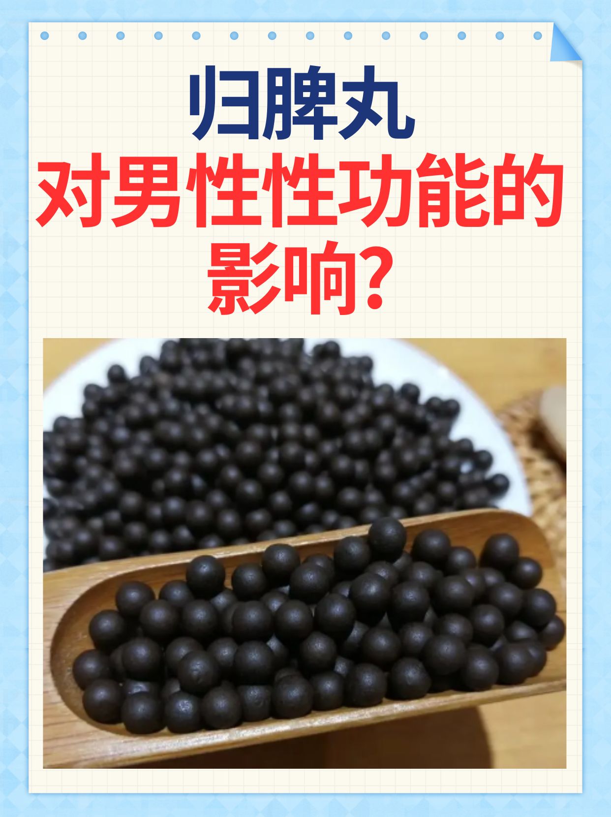 2025年10月25日 第2页