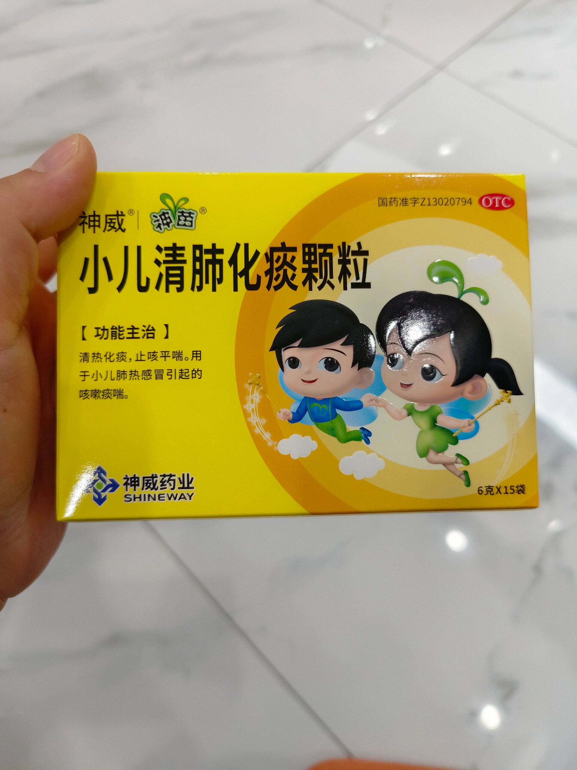 小孩咳嗽有什么药效果好?