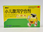 小儿秋季腹泻吃什么药