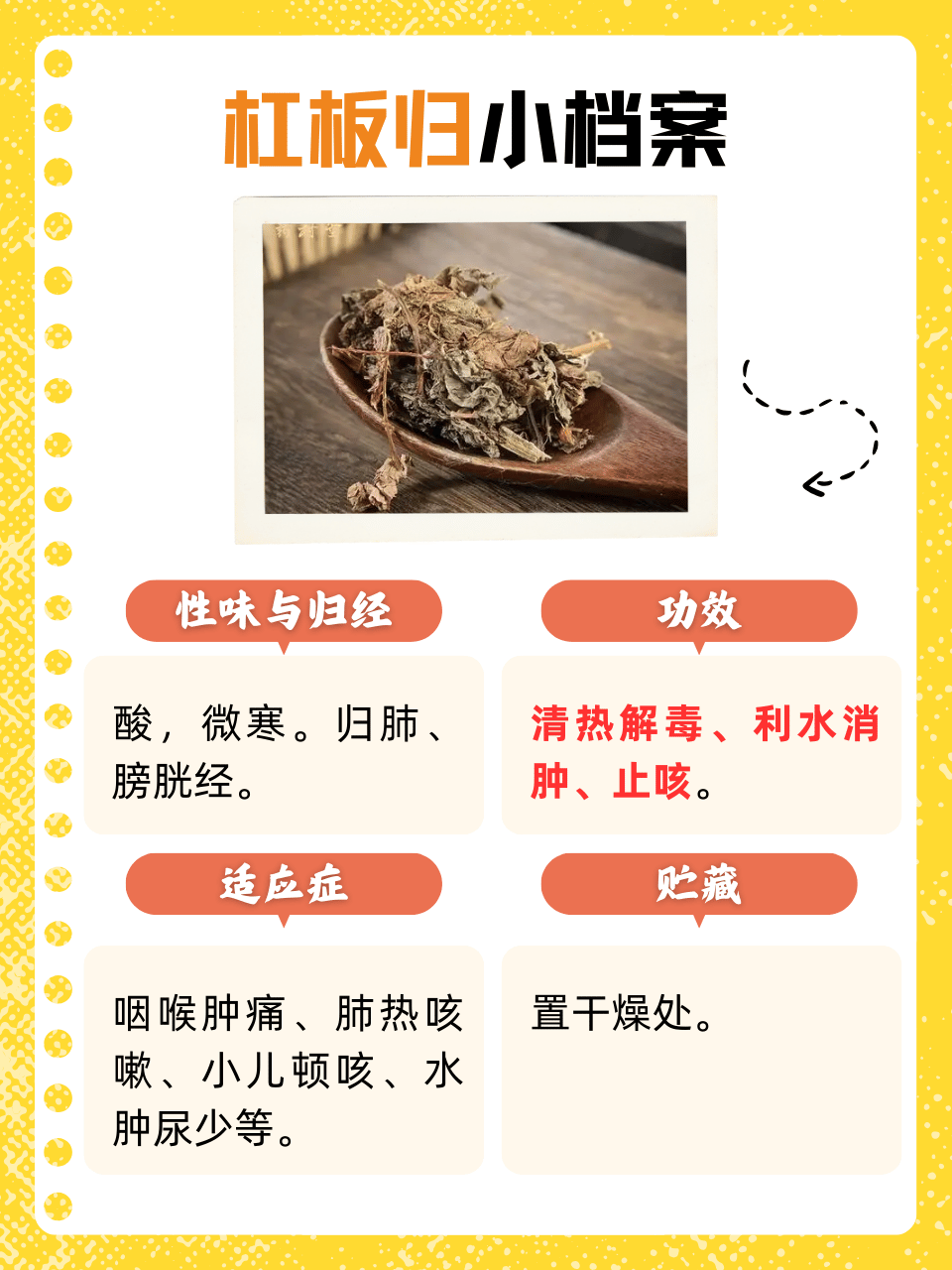 治疗带状疱疹的偏方都有哪些?