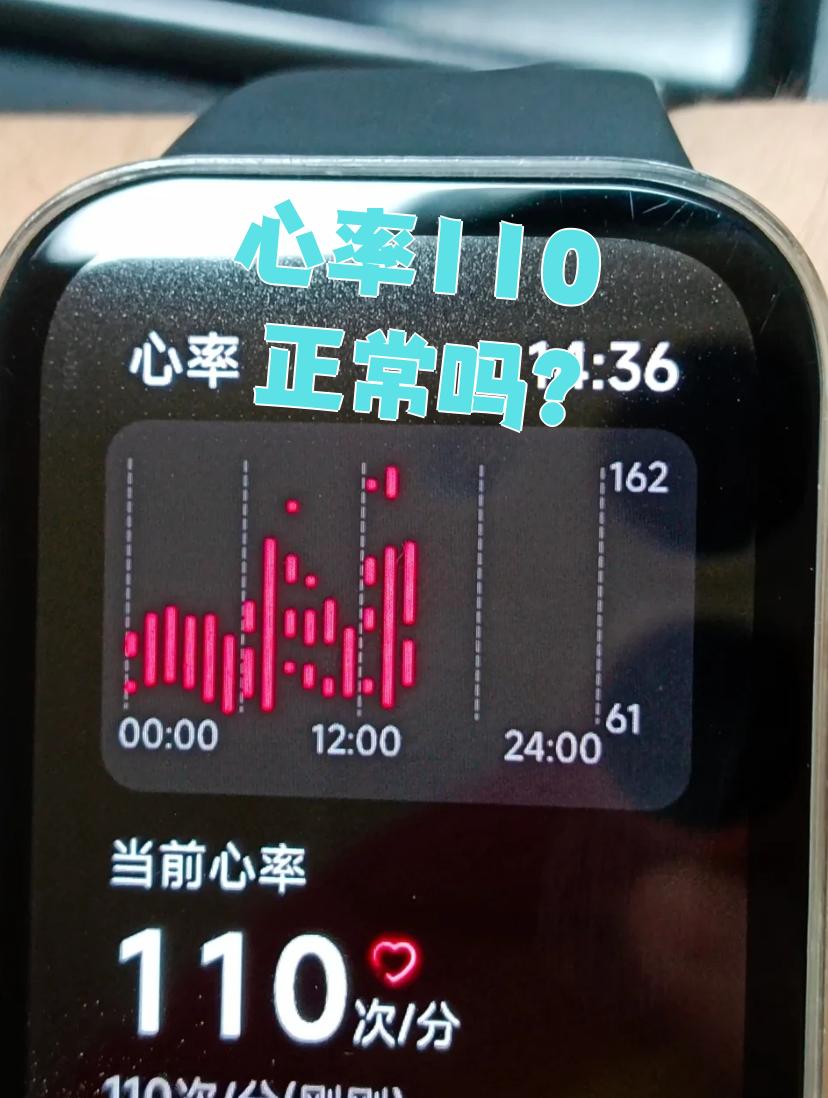 心跳在100左右正常吗?