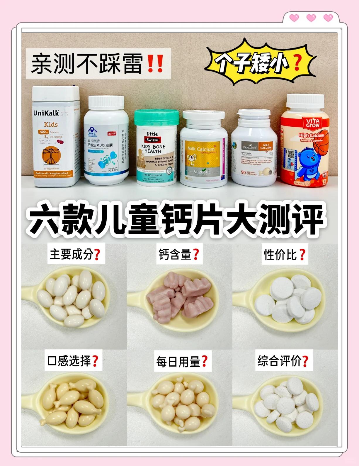 缺钙吃什么钙好