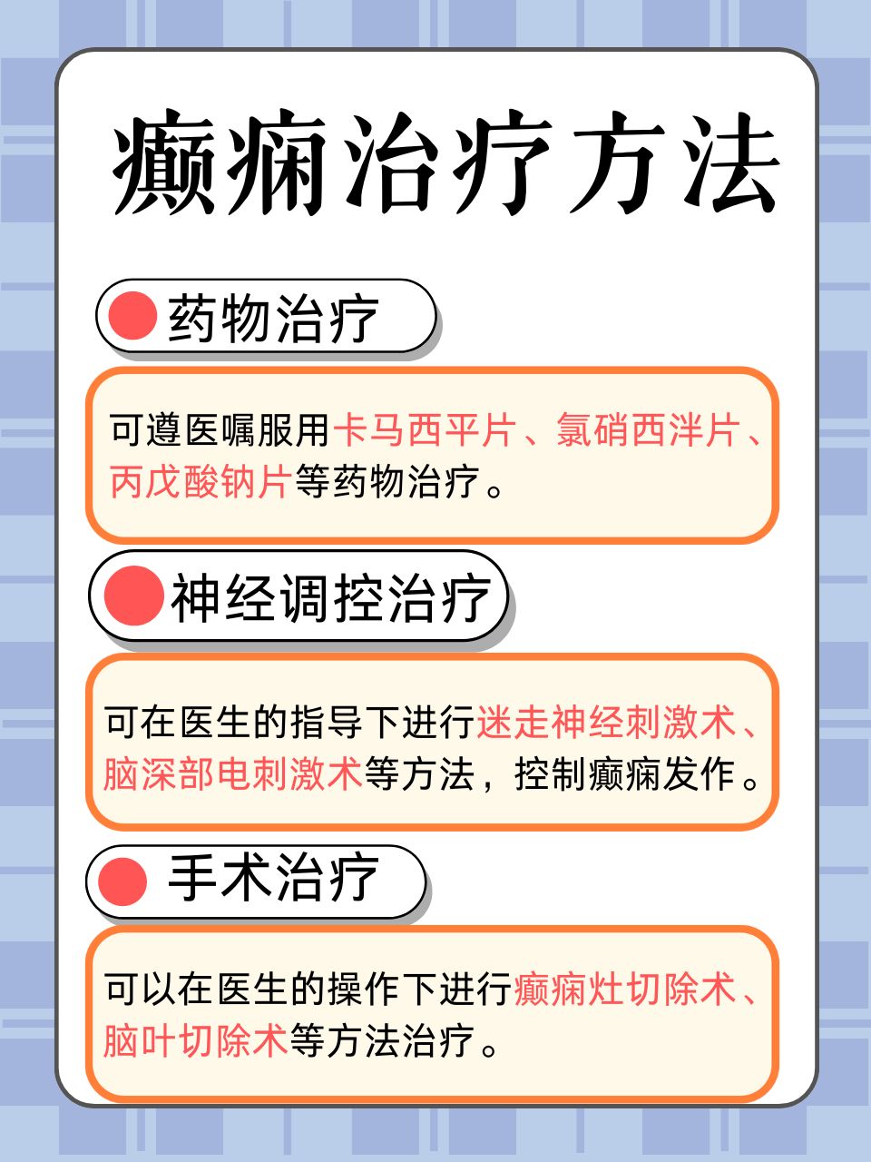 2025年10月26日 第56页