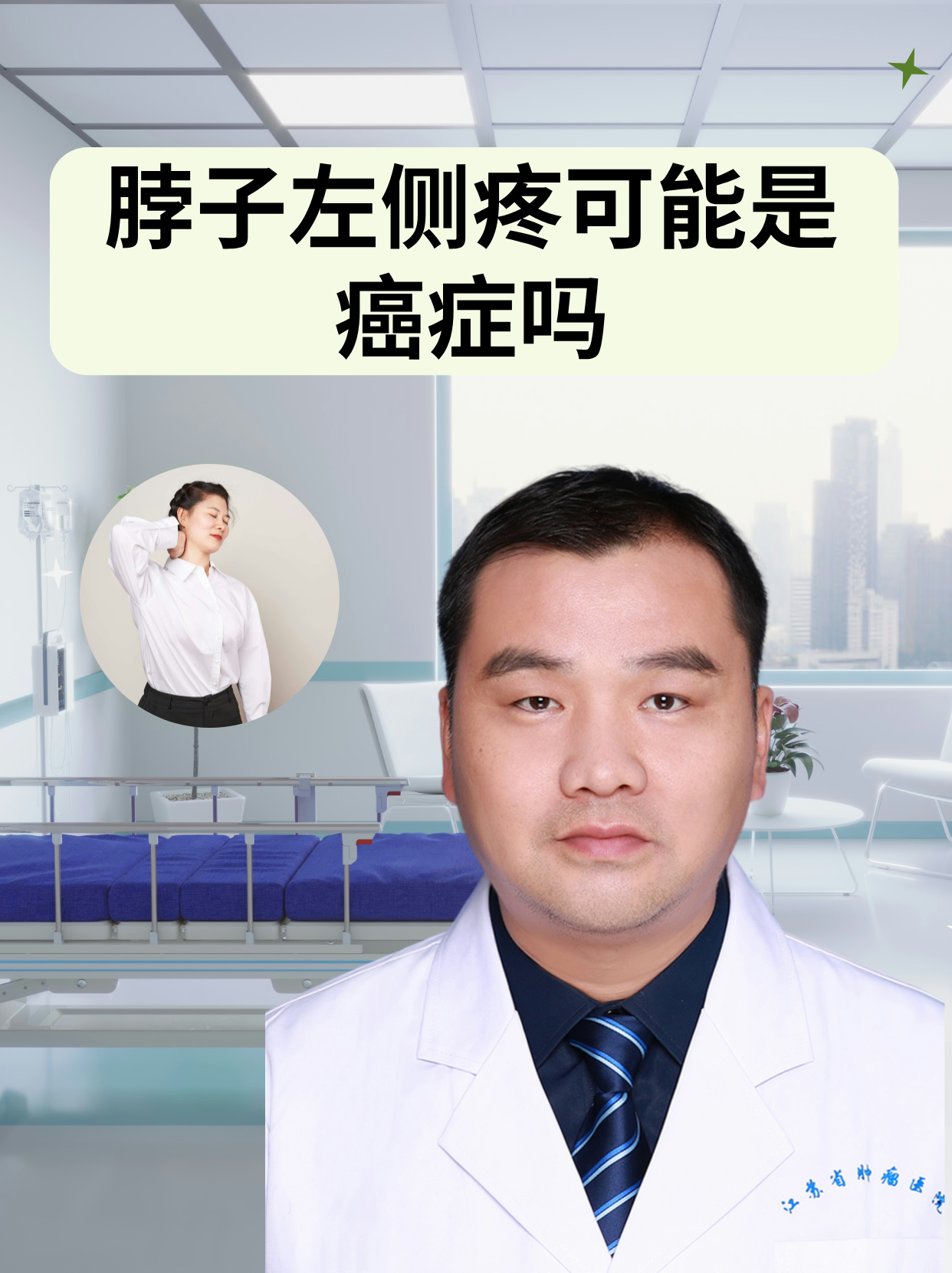 甲状腺癌的症状和前兆