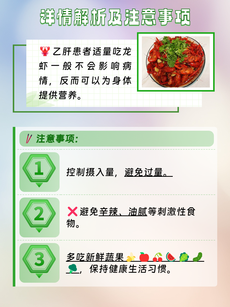 和甲肝病人一起吃饭会传染吗