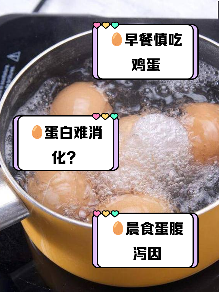 宝宝拉肚子能吃鸡蛋吗