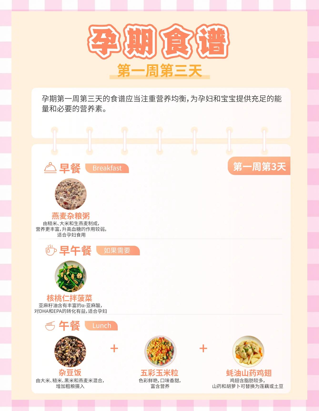 基围虾的营养价值及功效