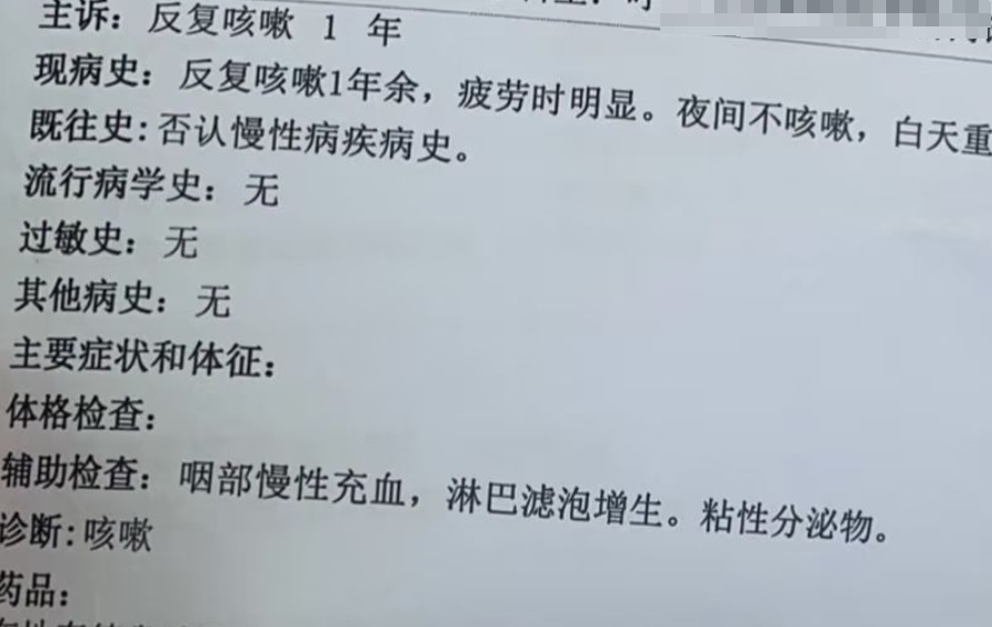 支原体阳性,是不是就是肺炎了呢?