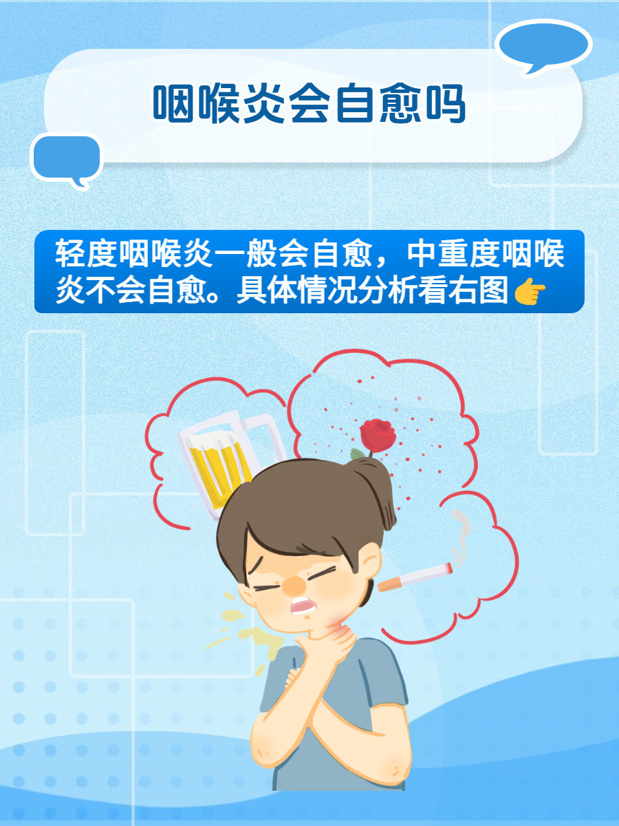 嗓子发炎了怎么办