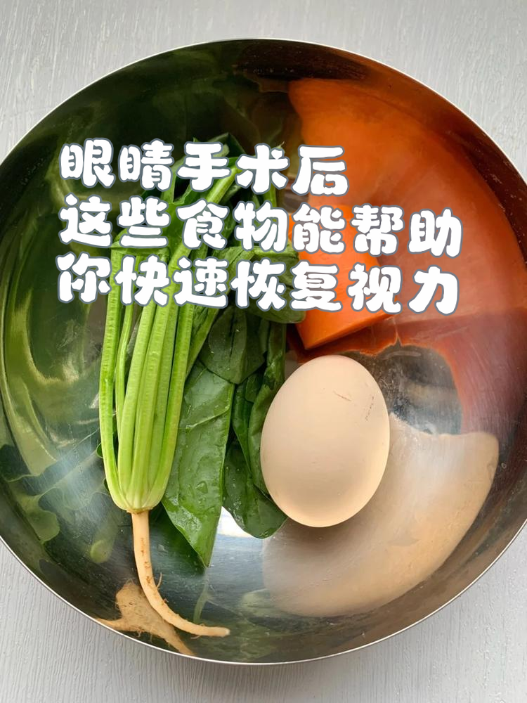 双眼皮手术后不能吃什么?