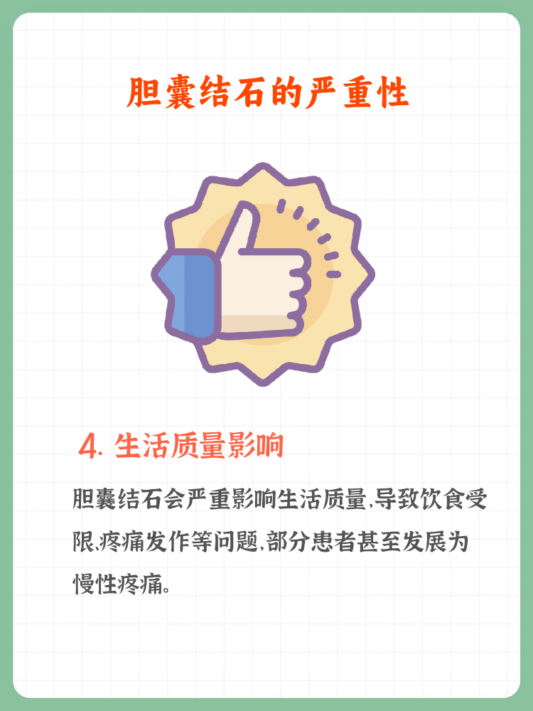 胆管炎的症状有哪些呢