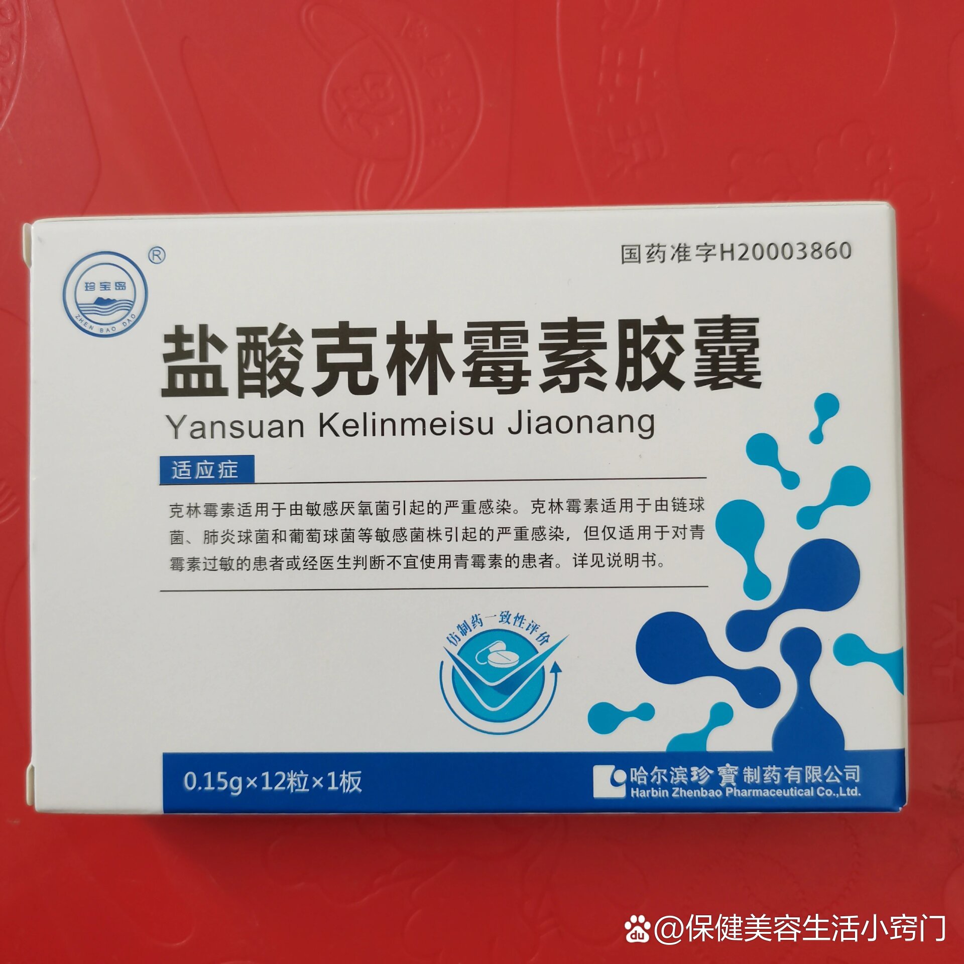盐酸克林霉素棕榈酸酯干混悬剂