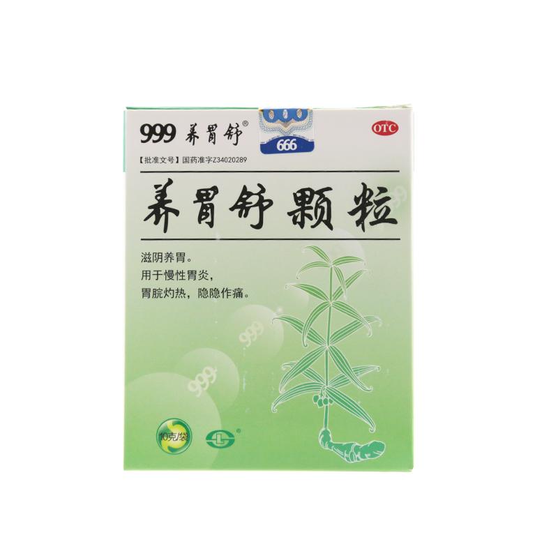 慢性胃炎吃哪几种药