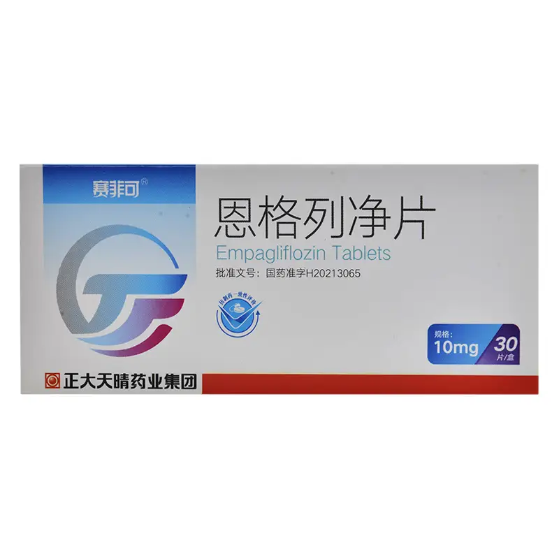 治疗糖尿病的药物有几种