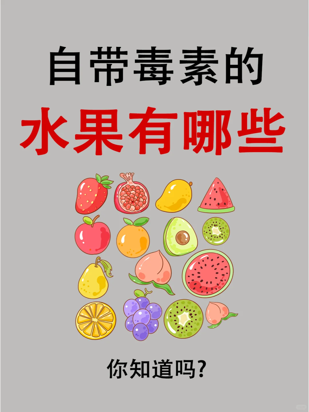 来月经可以吃菠萝吗