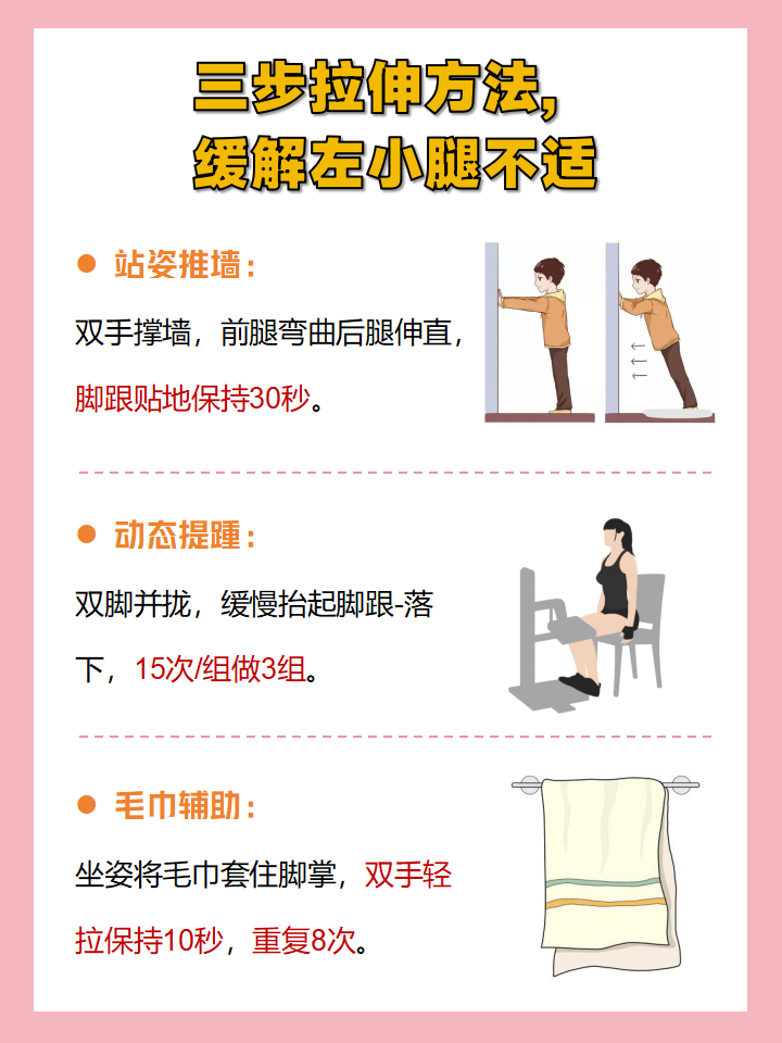 小腿酸胀怎么回事
