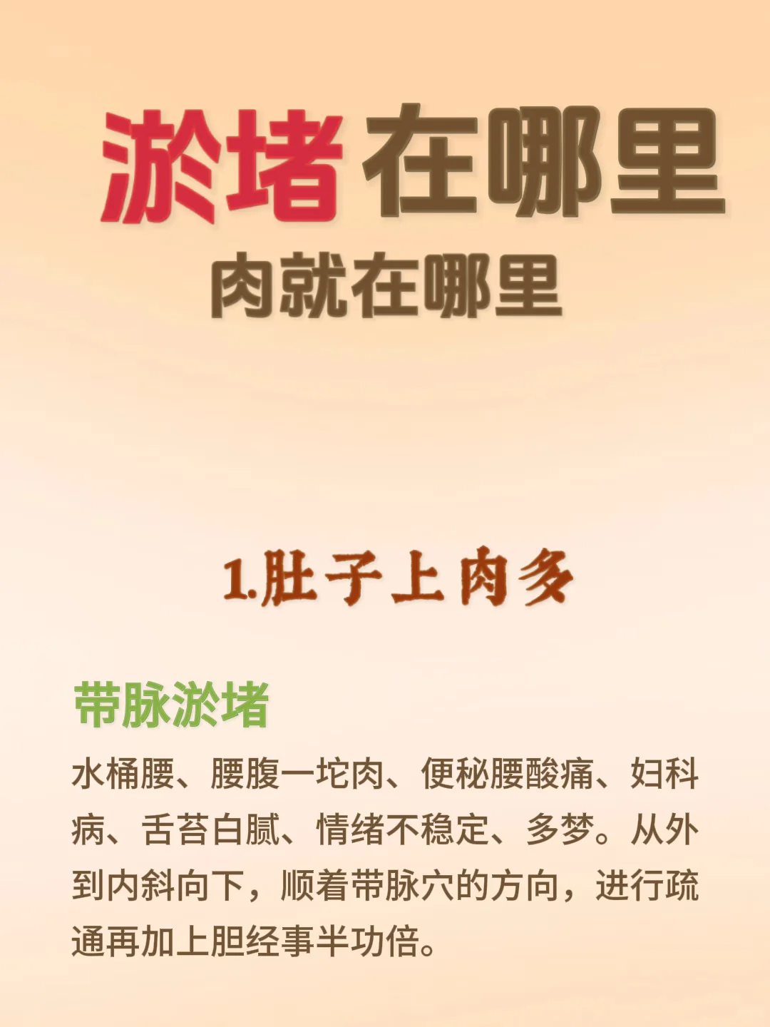 足三里胀痛是什么原因