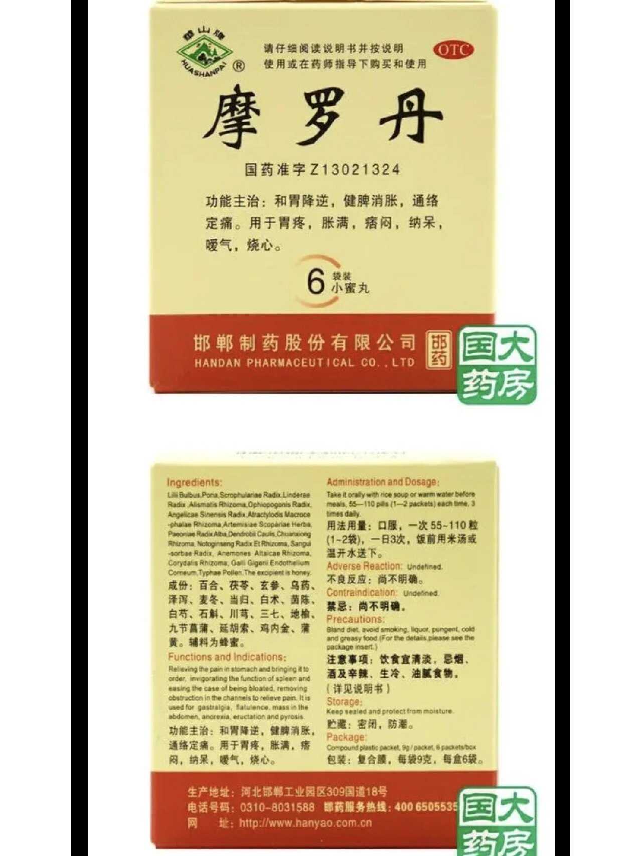 反流性食管炎要吃多久的药