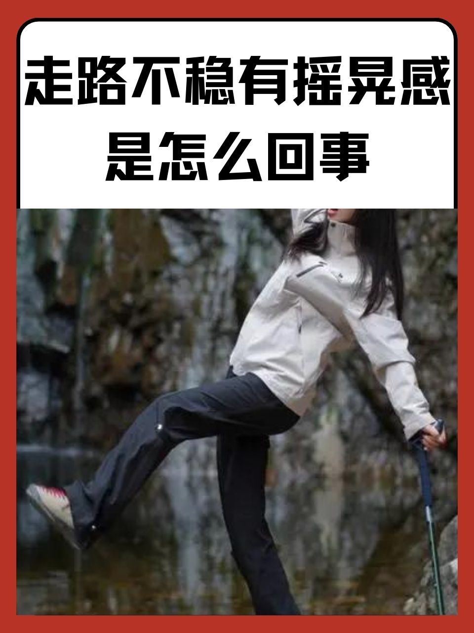 走路腿没劲是什么原因引起