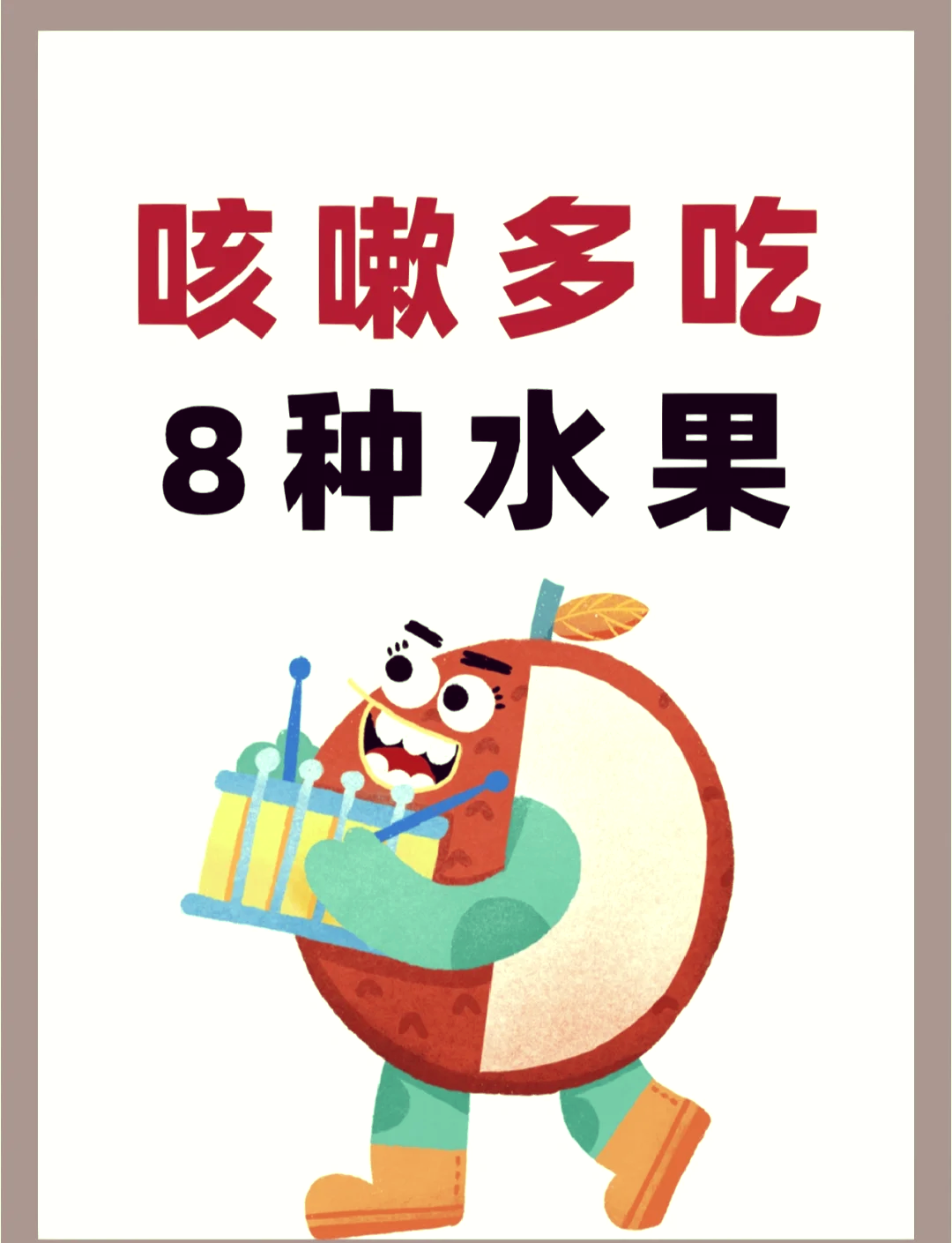 嗓子发炎能吃橘子吗