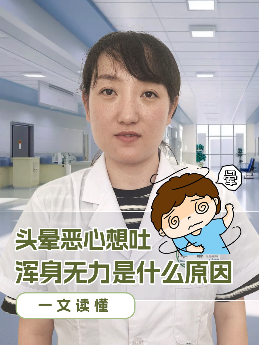 浑身都不舒服是怎么回事