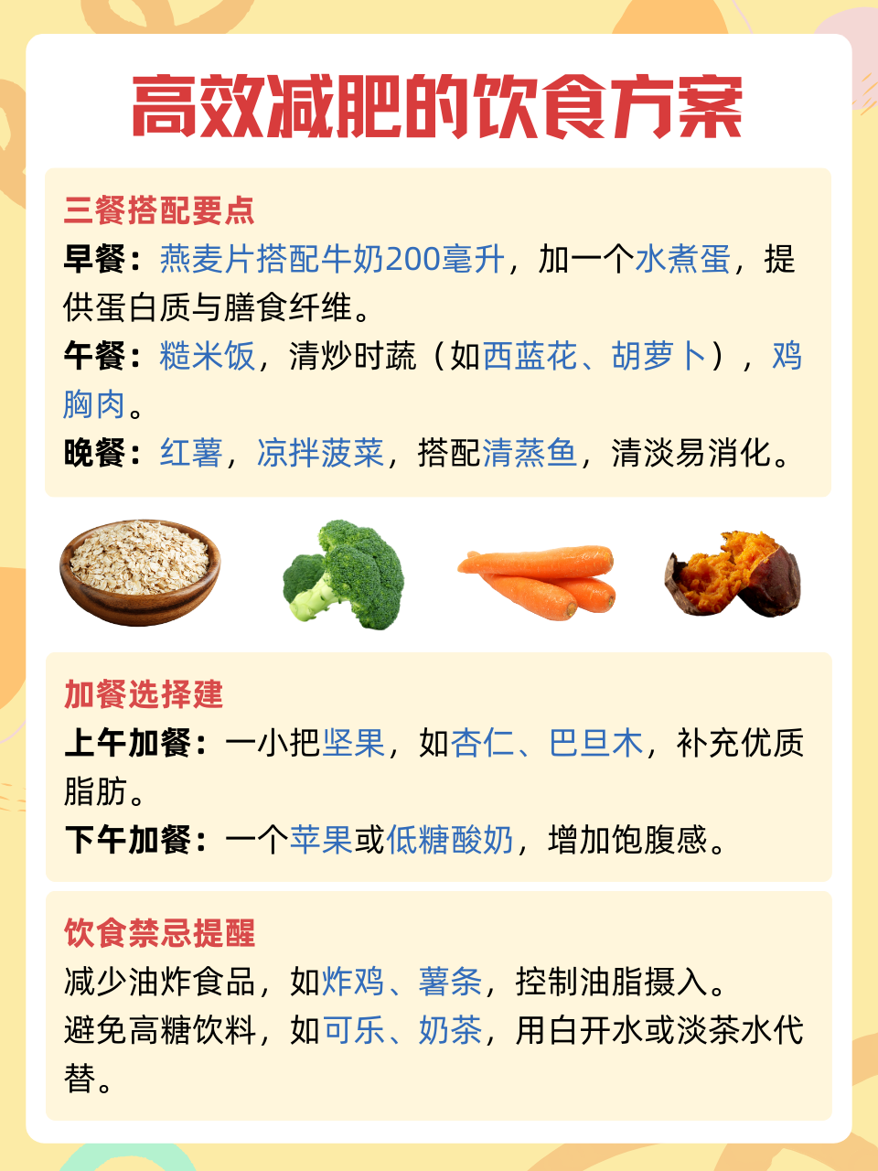 红豆薏米茶可以减肥吗?