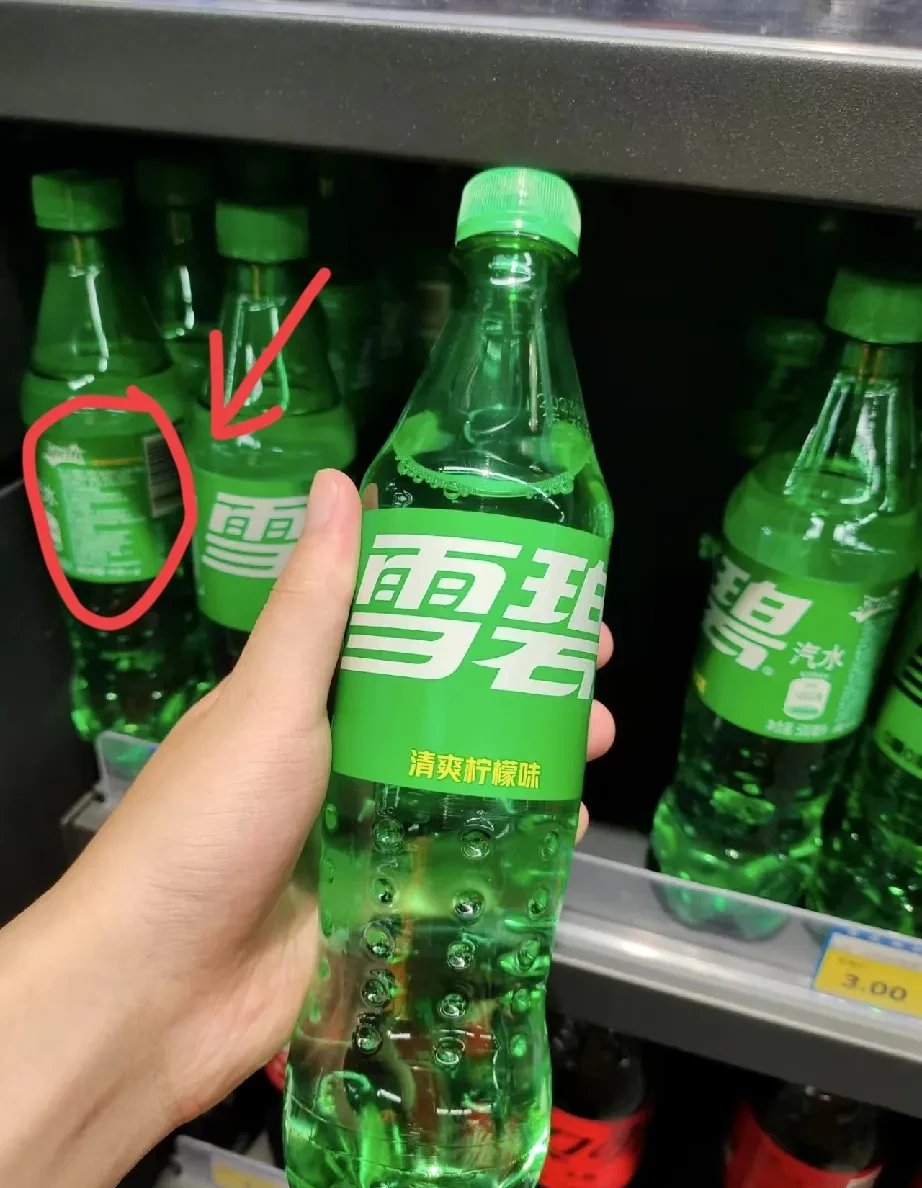雪碧加盐对身体有害没有?