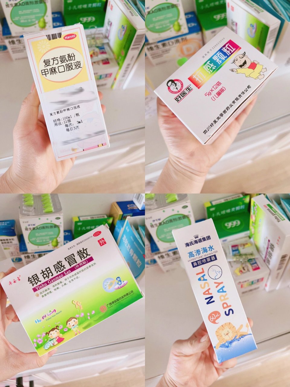 哺乳期感冒可以吃什么药.