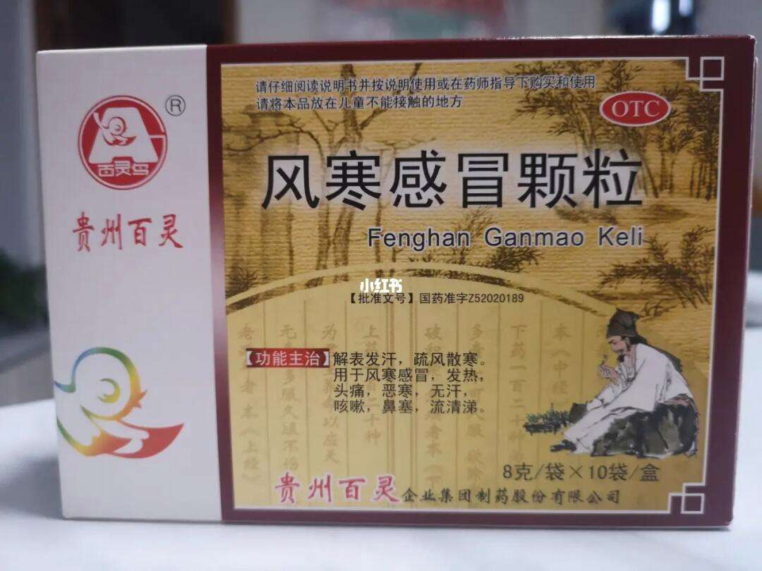 哺乳期感冒可以吃什么药.