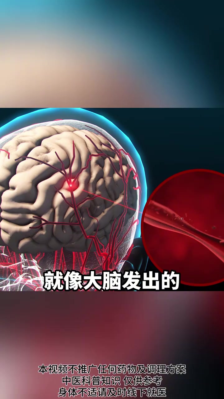 腔隙性脑梗塞严重吗?