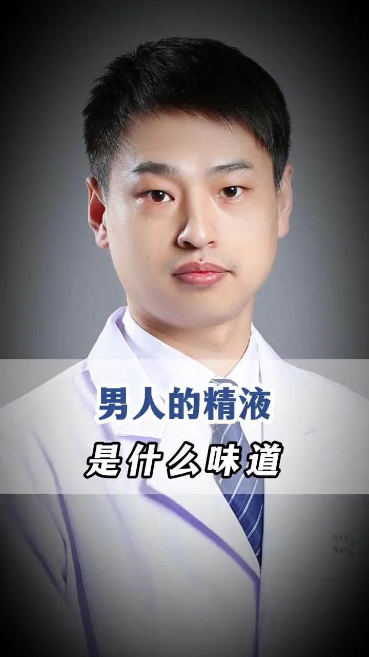 自己能吃自己的精液吗