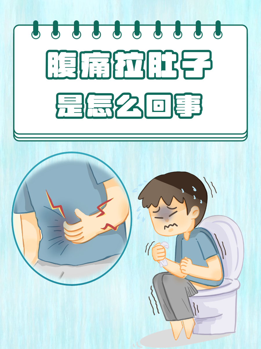 腹胀腹泻的原因