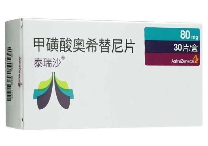 奥扎格雷是治疗什么病