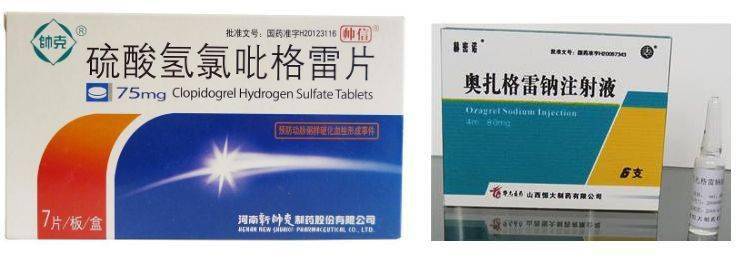 奥扎格雷是治疗什么病