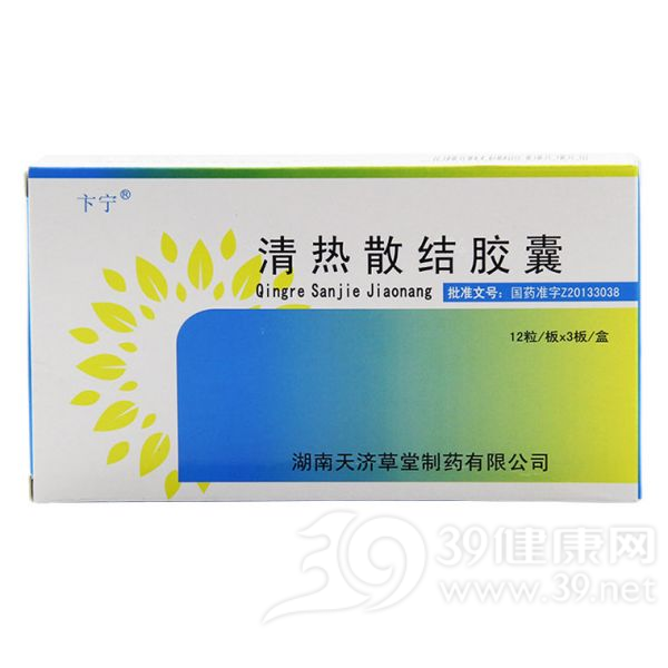 颈部淋巴结肿大吃什么药?