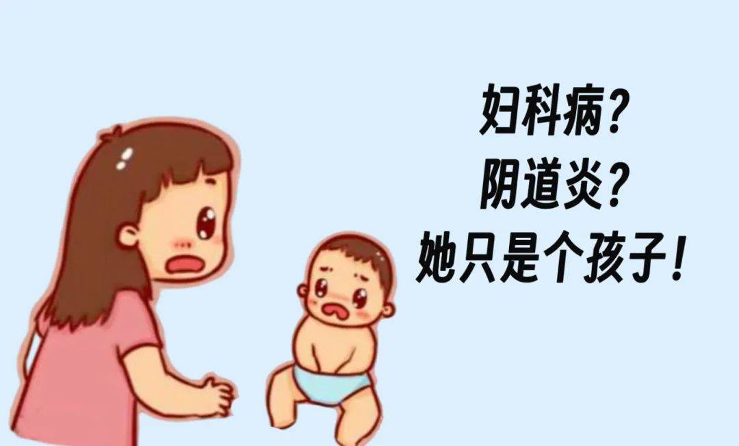 外阴瘙痒红肿该怎么办